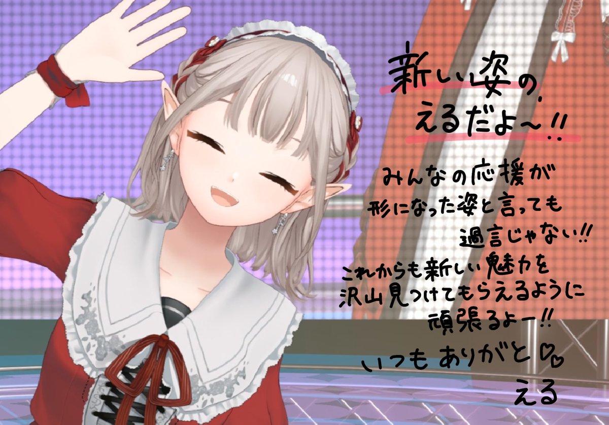 【直筆サイン】にじさんじ える にじさんじ エルフのえる 直筆サイン 【公式通販】