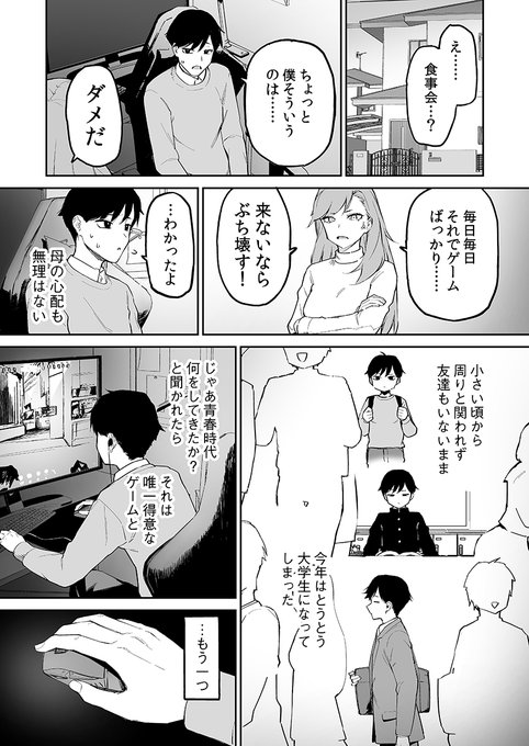 サンプル(2/3) 