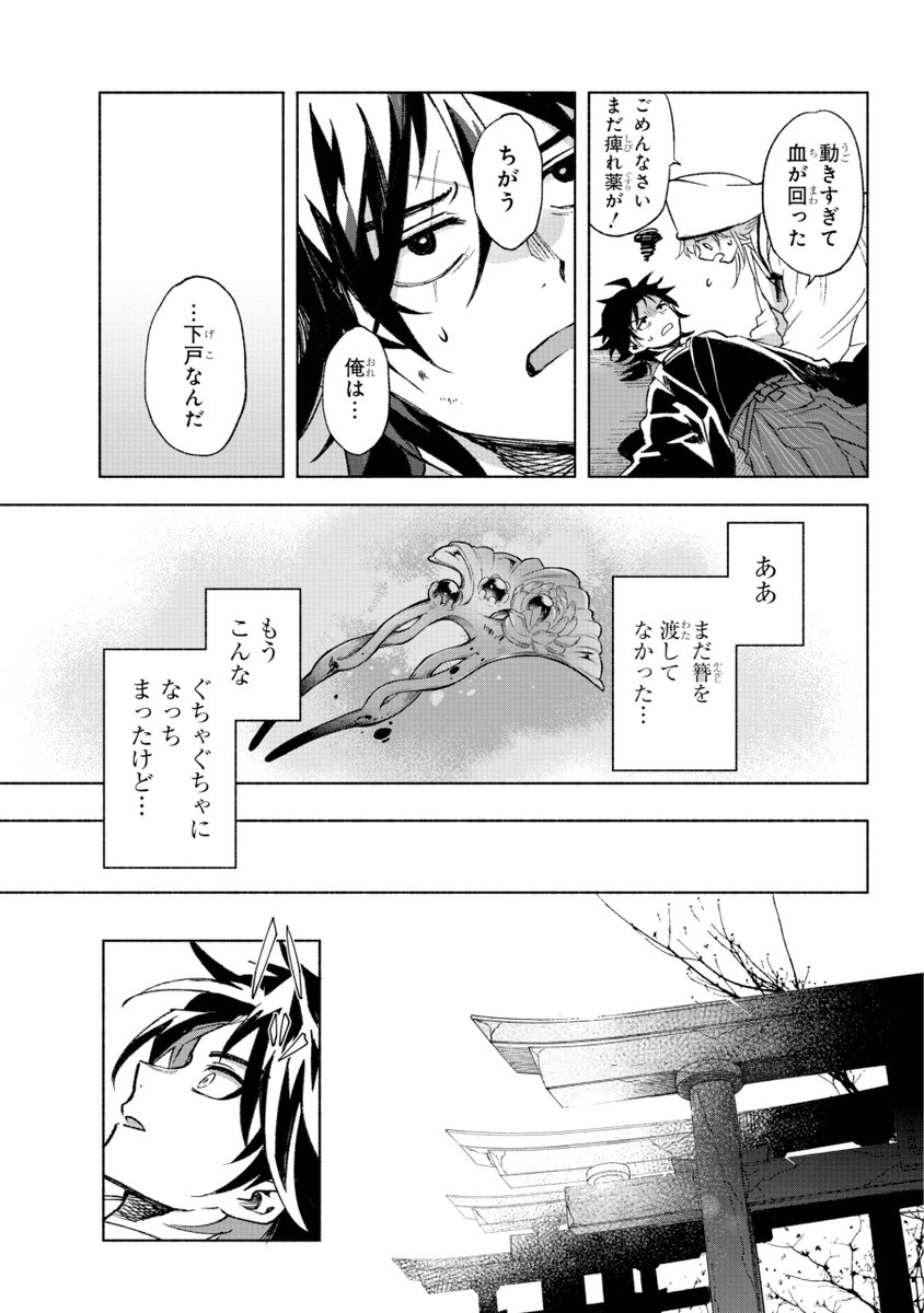 (15/16) 