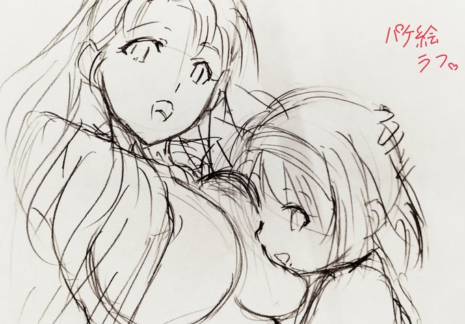 この度Bluebread様よりインモーションアニメとして智沢の作品「朝まで汁だく母娘丼!!」を映像ソフト化していただくことが決まりました
詳細と製作経過は今後随時
よろしくお願いします! 