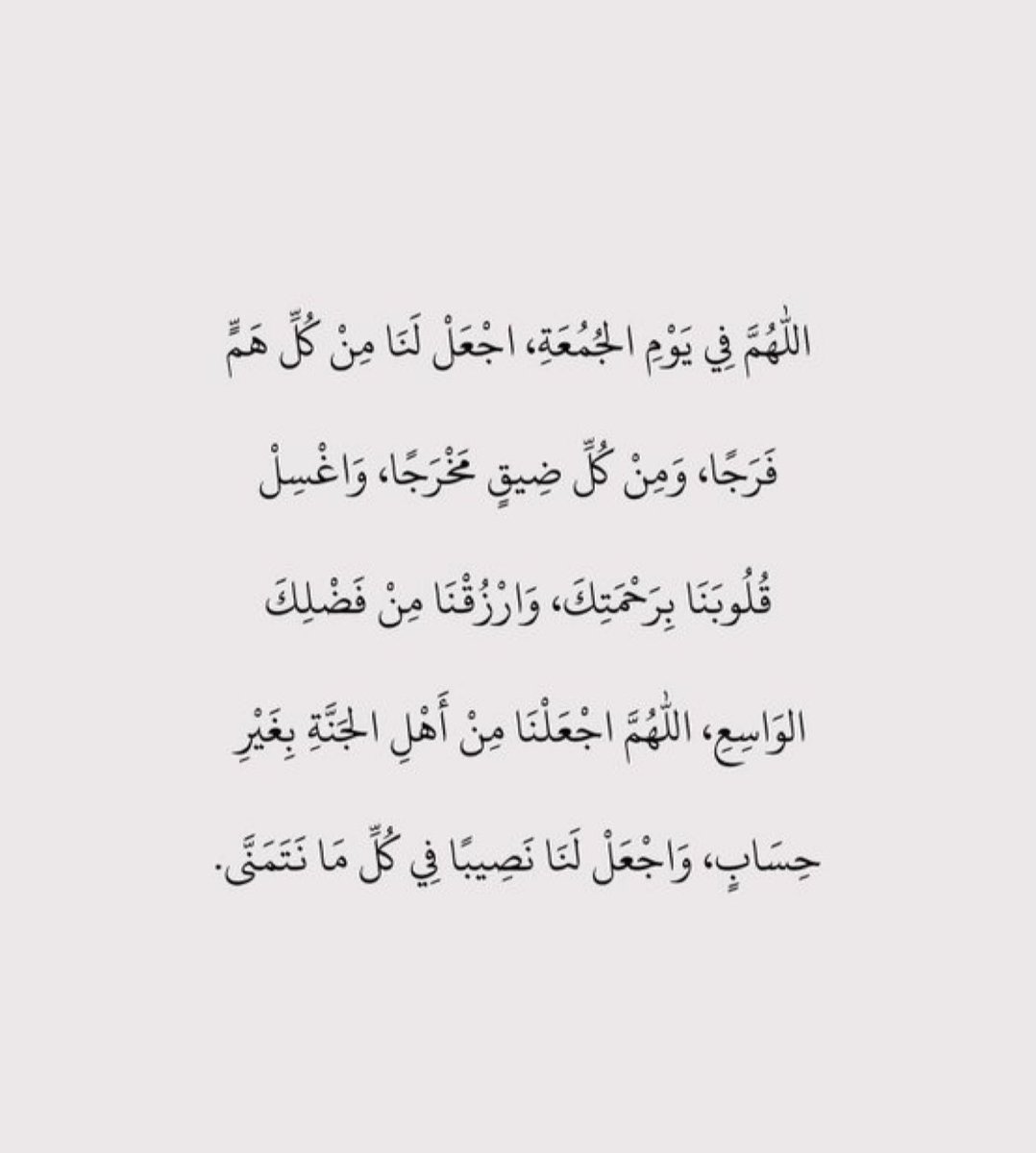 NouraHamdan's tweet photo. https://t.co/MAk174eEW3