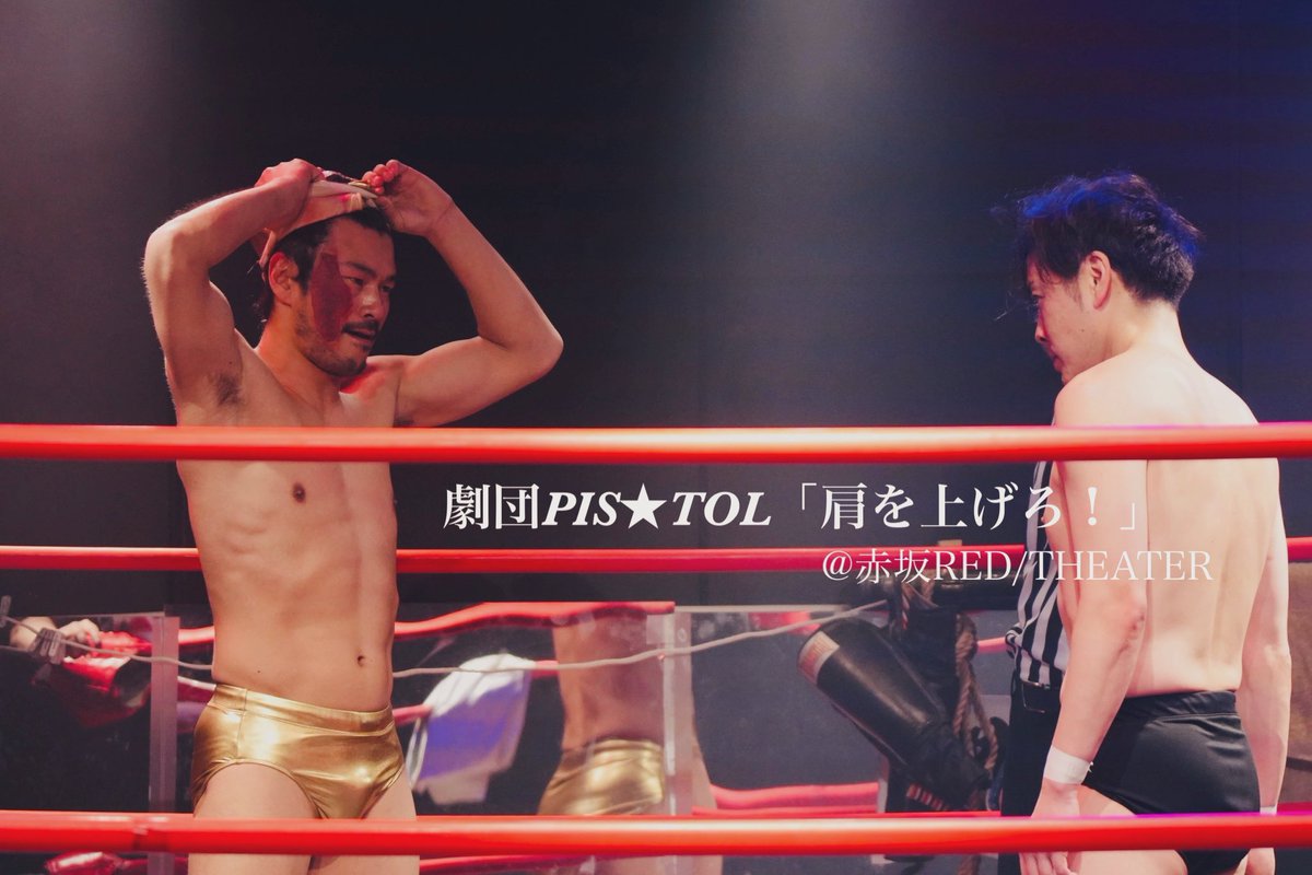 劇団PIS★TOL (@noact_nolife) on Twitter photo 【キャストオーディション開催📣】
劇団PIS★TOLでは来年9月・12月公演の出演者を募集いたします。詳しくは画像(1枚目)をご覧ください👀‼️
沢山のご応募をお待ちしております✨
✉️pistol.nanl@gmail.com
#劇団ピストル #オーディション #縁側で呼んでいる #ババンバ #2019シリーズ #劇団PISTOL 【キャストオーディション開催📣】
劇団PIS★TOLでは来年9月・12月公演の出演者を募集いたします。詳しくは画像(1枚目)をご覧ください👀‼️
沢山のご応募をお待ちしております✨
✉️pistol.nanl@gmail.com
#劇団ピストル #オーディション #縁側で呼んでいる #ババンバ #2019シリーズ #劇団PISTOL