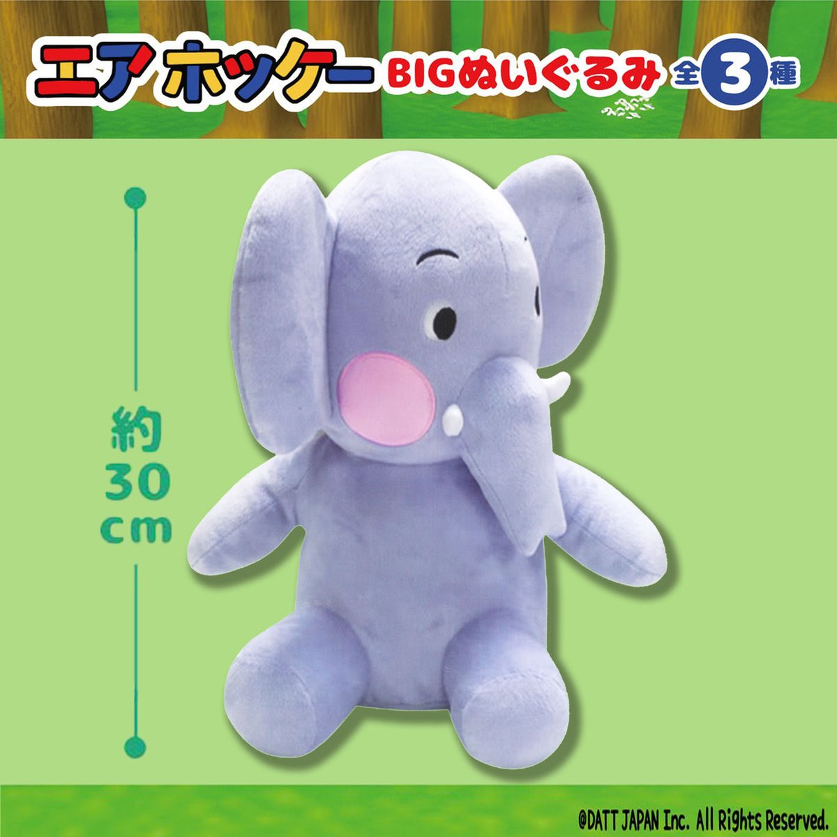 非売品 ダンゴムシ ぬいぐるみBIG3種 おまけ付き ガチャガチャ プライズ情報】んぽちゃむ まんぷくBIGぬいぐるみ | ニュース