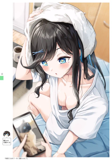◆C105新刊告知 (2/2)◆ ↓本文サンプル↓