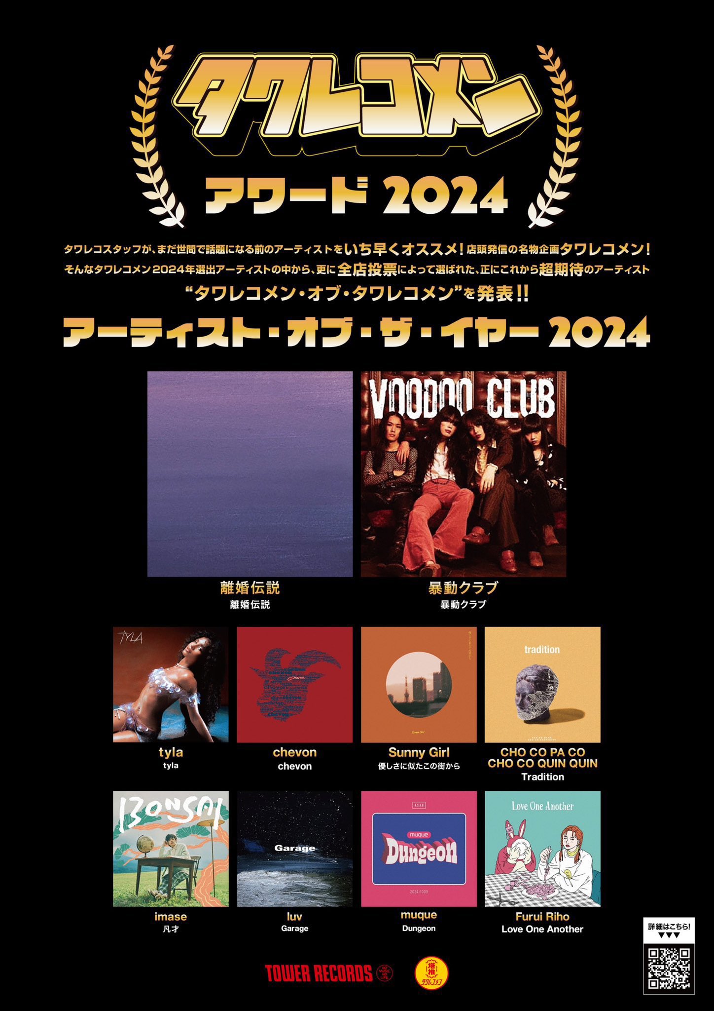 HY & ケンさん in 沖縄 - NO MUSIC NO LIFE. - TOWER RECORDS ONLINE