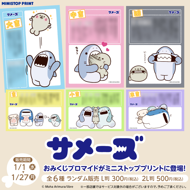 okameinko❣️まるちゃん様 リクエスト 6点 まとめ商品 マルちゃん様 リクエスト 6点 まとめ商品 okameinko