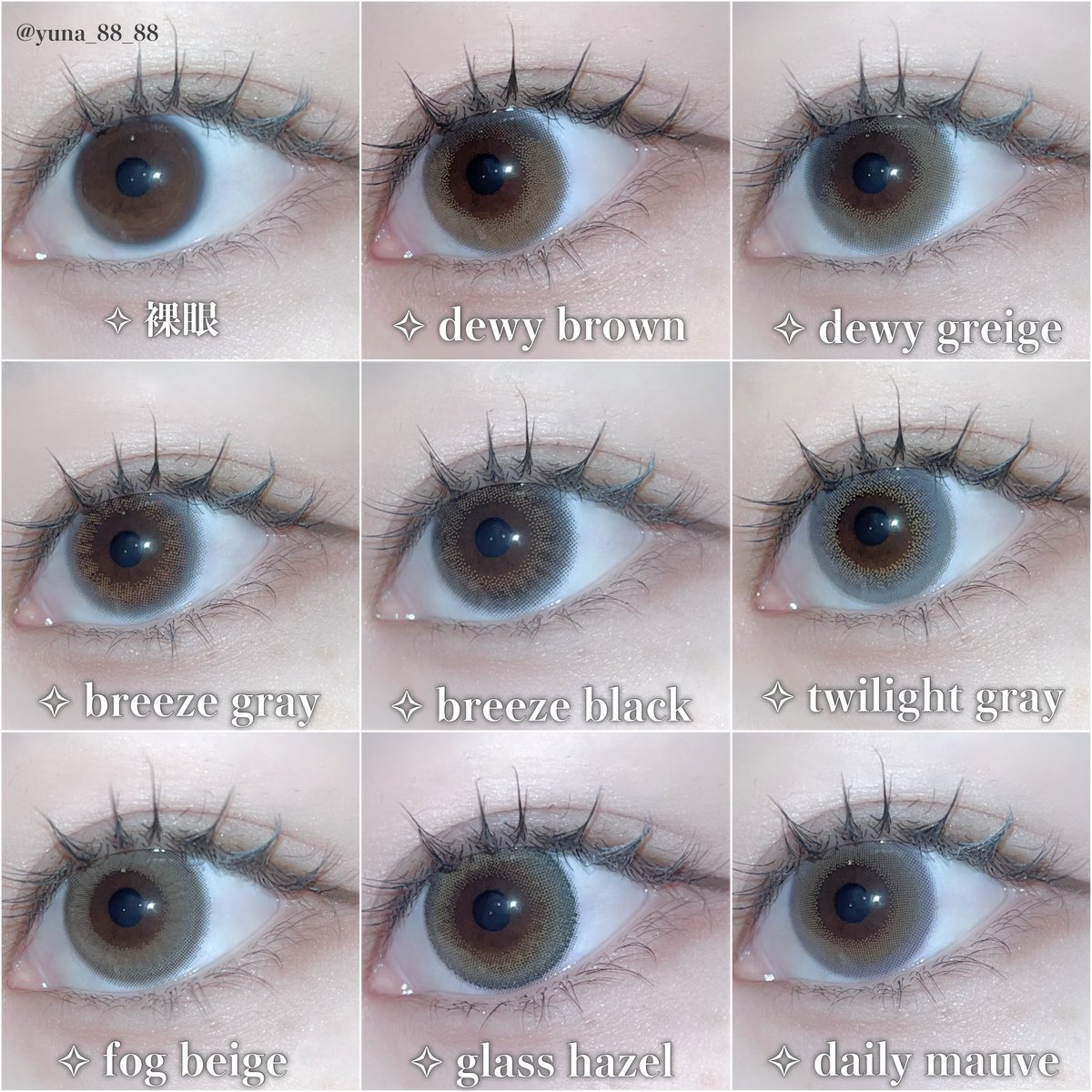 yuna_88_88's tweet image. #PR

efosのカラコン全8色比較ですෆ˚*

全て着色直径13.0㎜のちょい盛りサイズ！
このサイズ感と絶妙なカラーが自然と瞳に溶け込みながら雰囲気を変えてくれて可愛いの🥹❤️

個人的なお気に入りはbreeze black
ナチュラルだけどクリっとした瞳になれてデイリーカラコンにぴったりです ♡

#efos