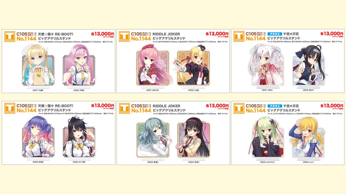 ゆちゃらば様ご確認用 ゆちゃらば様ご確認用 トガリくんサイズお洋服