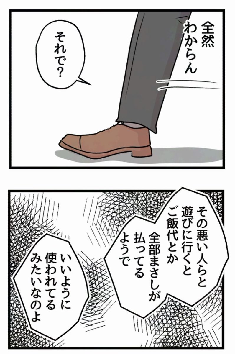 2/5 