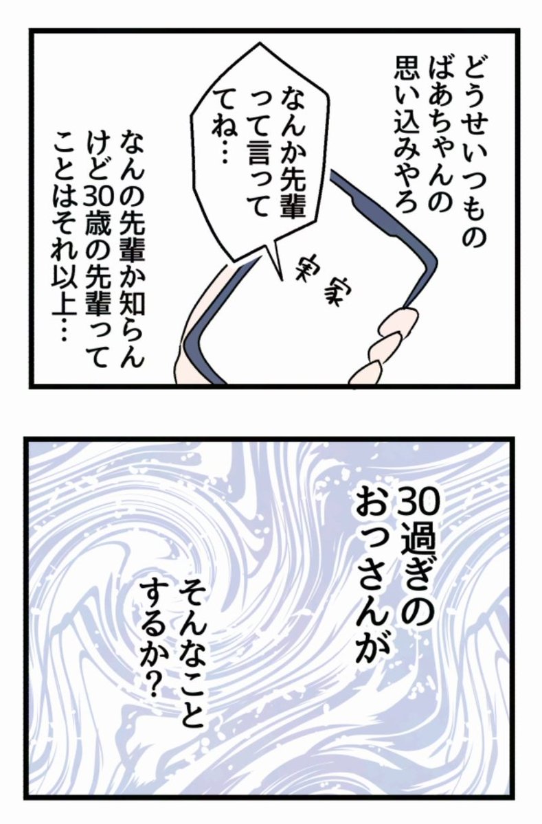 3/5 