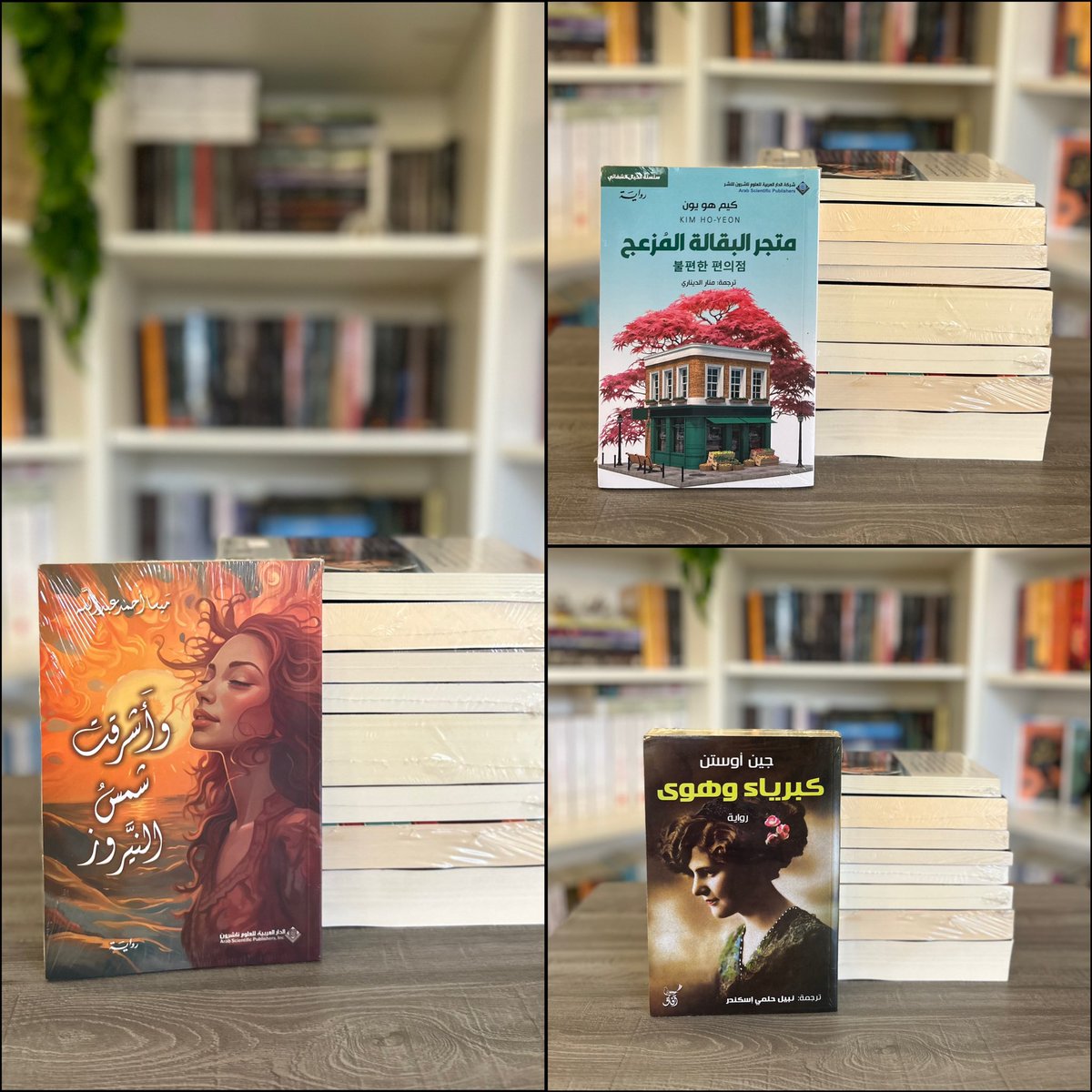i_Ron994's tweet photo. الحصيلة التانيه لمعرض الكتاب للزيارة التالته📚💛✨
#معرض_جدة_للكتاب_2024 https://t.co/9SyECOBqQa