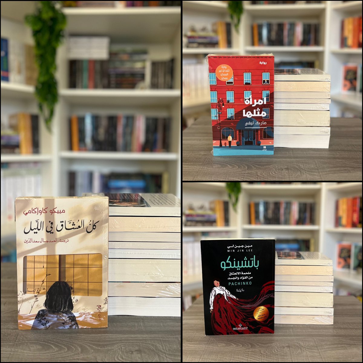 i_Ron994's tweet photo. الحصيلة التانيه لمعرض الكتاب للزيارة التالته📚💛✨
#معرض_جدة_للكتاب_2024 https://t.co/9SyECOBqQa