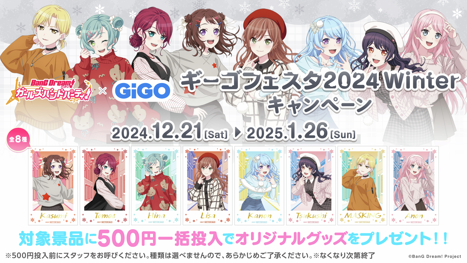 GiGOグループのお店 公式 on X: 