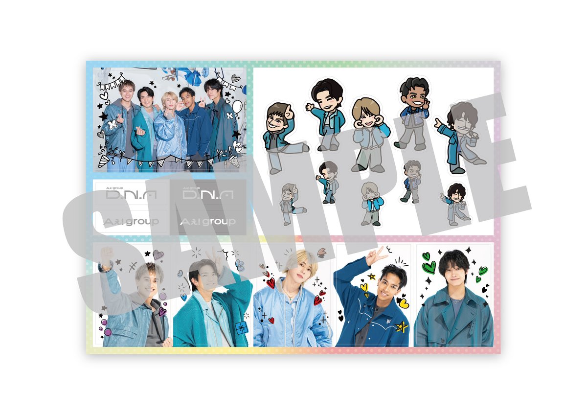 Aぇ! group、アルバム『D.N.A』 形態別先着外付け特典のデザイン公開