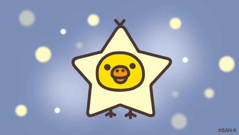 「0のつく日はキイロイトリの日ぽわっ…ぽわっ…ツリーの飾りにいかが?#クリスマスツ」|リラックマごゆるりサイト公式のイラスト