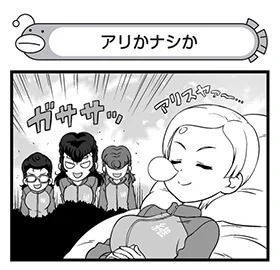 【配布コンテンツページ】

弐尉マルコさんによる
「もっとらぶらぶ作戦です!」WEB出張版
第572回更新!

明日誕生日のアリが登場🎊
この髪型はアリなのかナシなのか?

https://t.co/Q2XKE91J5n

#garupan 
