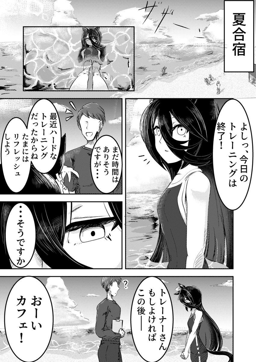 (1/7) 