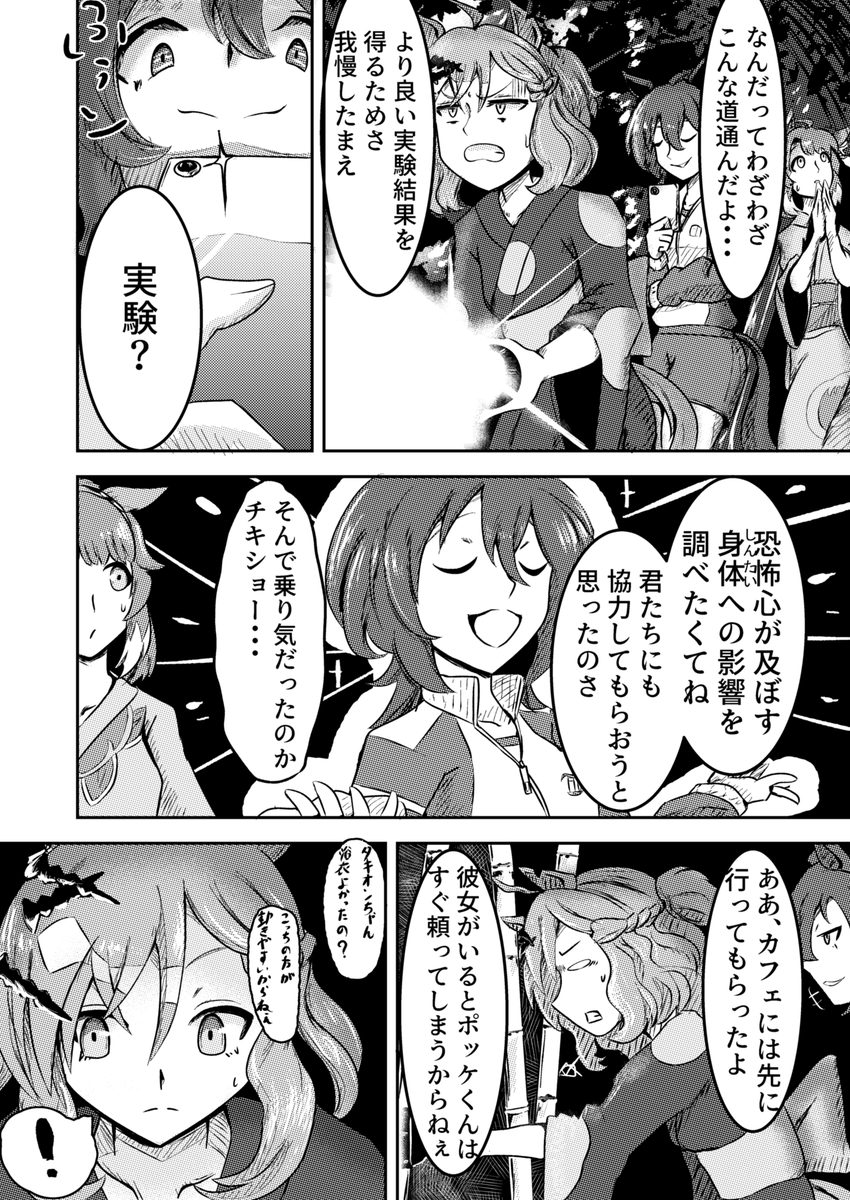 (2/7) 