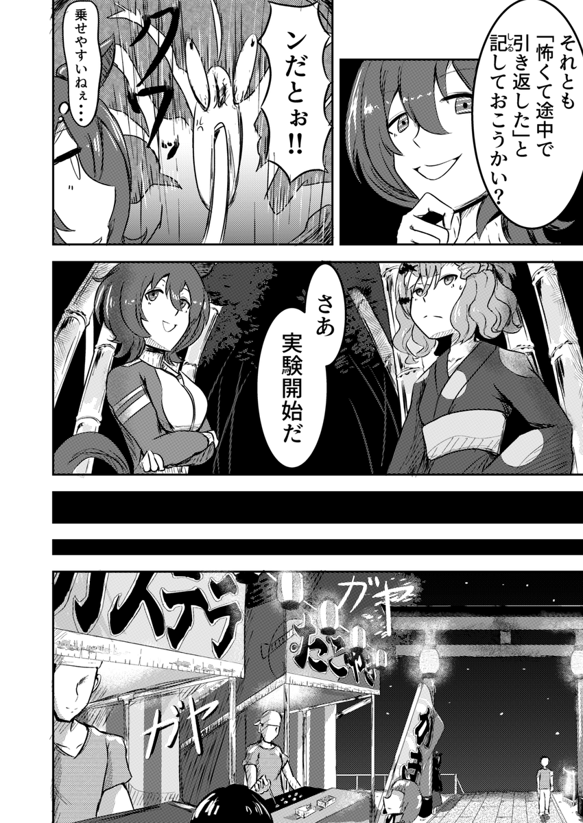 (3/7) 