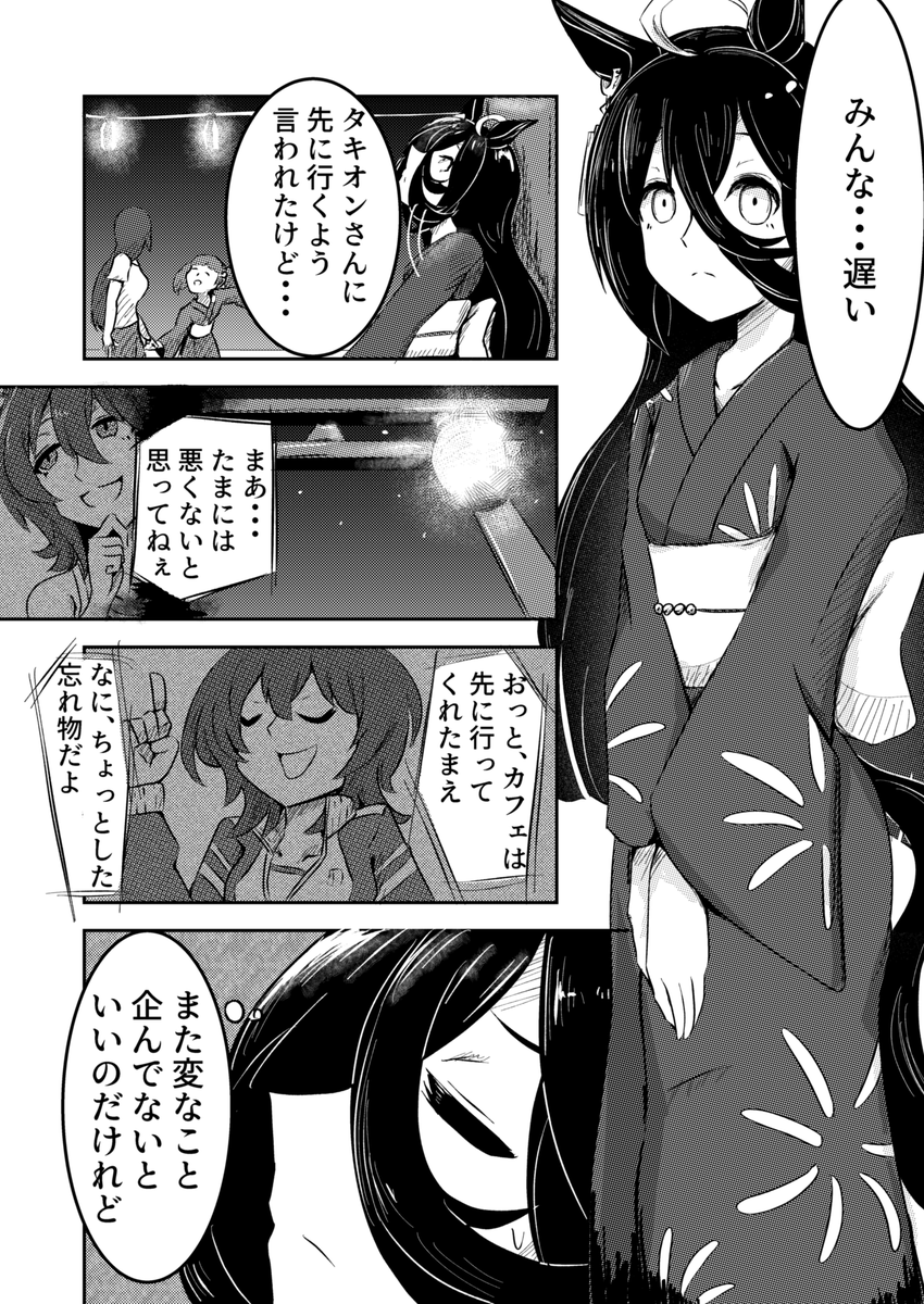 (3/7) 