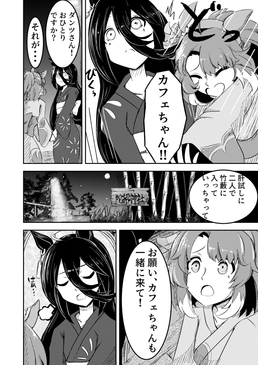 (3/7) 
