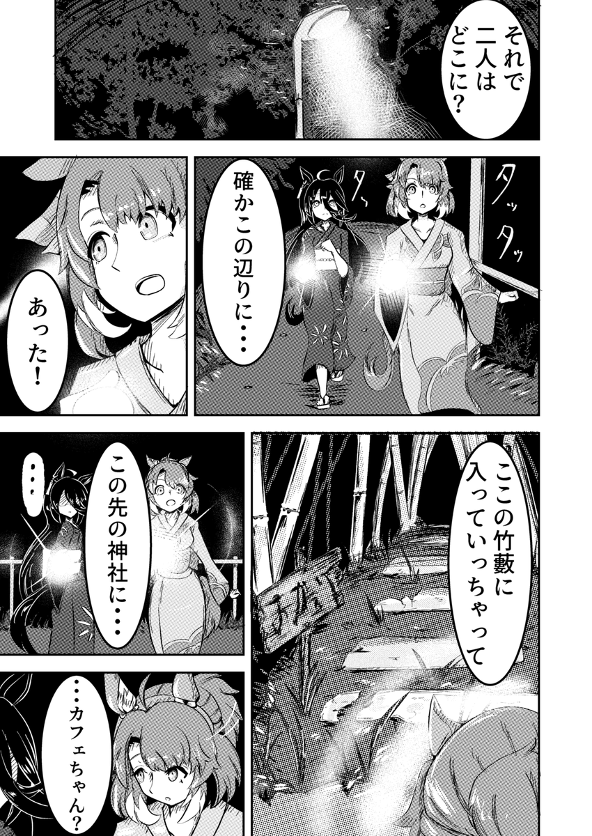 (4/7) 