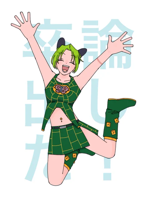 卒論終わった～～～ 