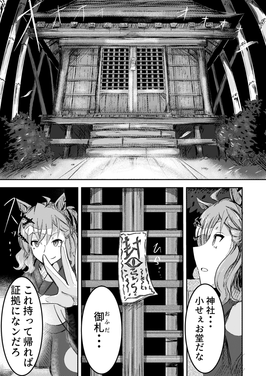 (4/7) 