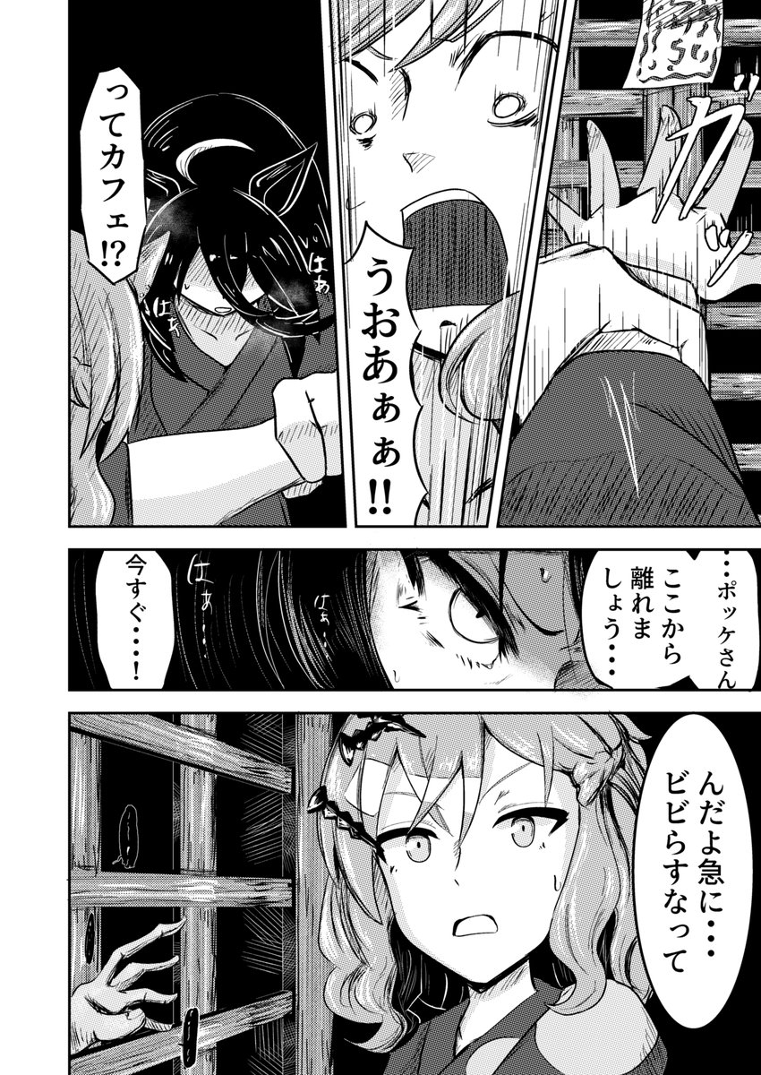 (4/7) 