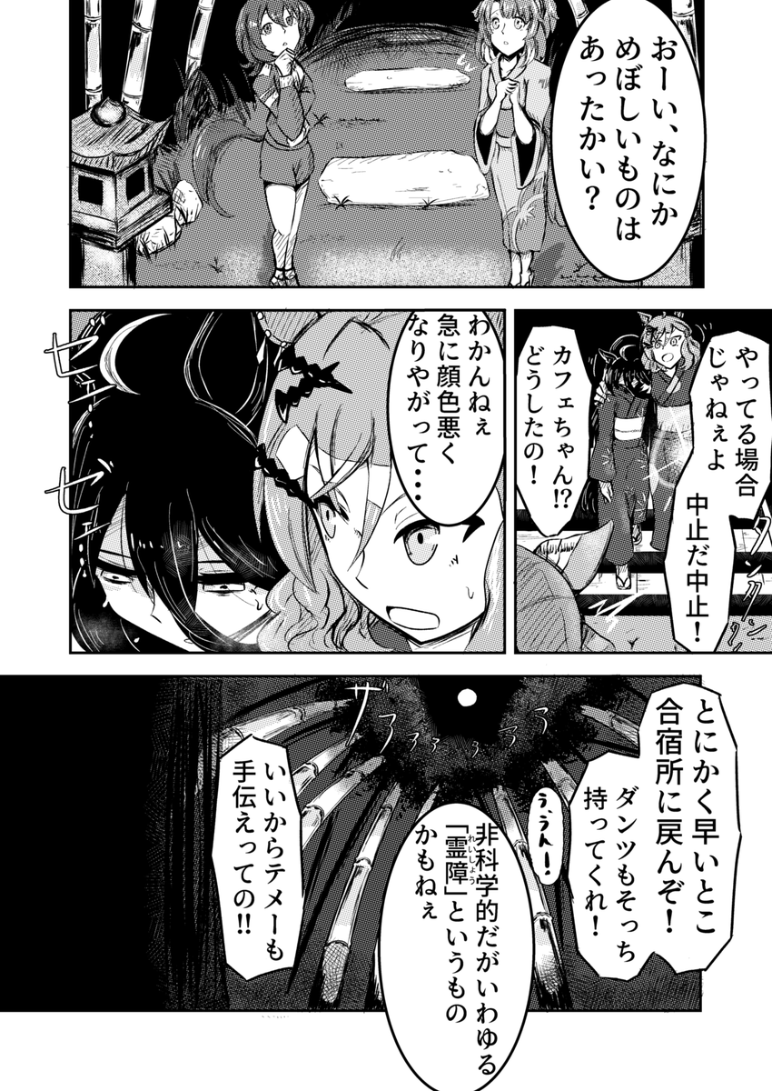 (5/7) 