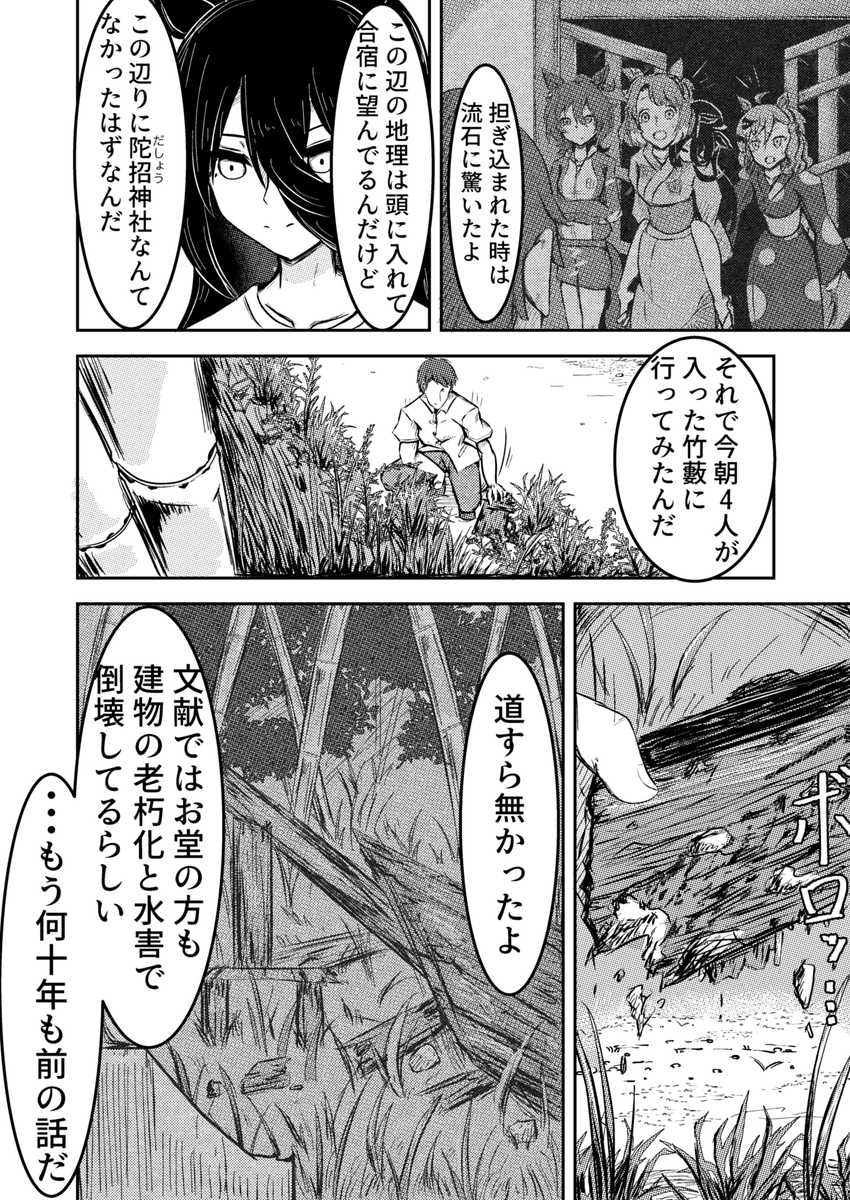 (6/7) 