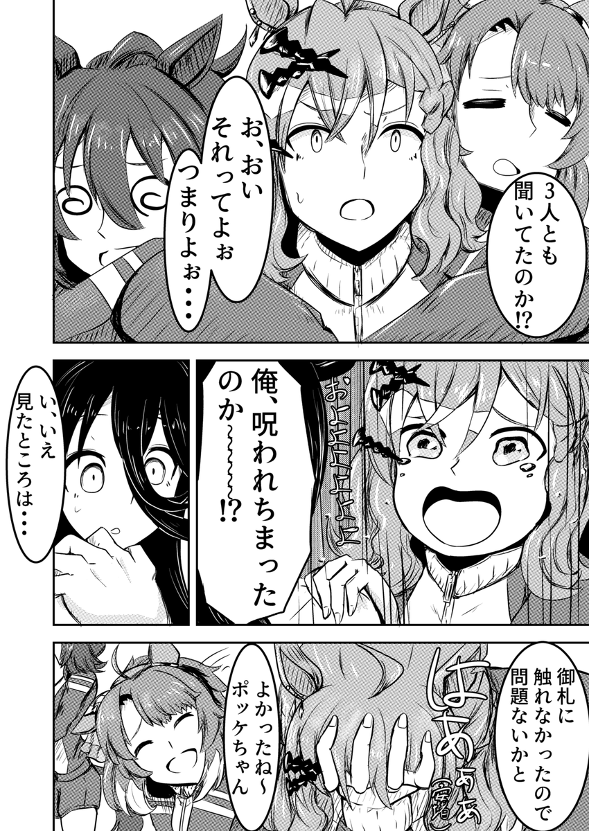 (6/7) 