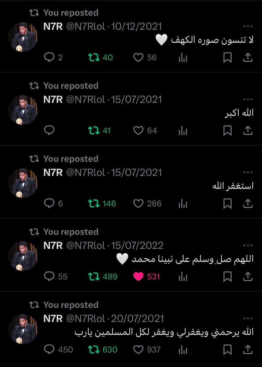 لا تنسونه من دعواتكم 🩶

الله يرحم مالك الهاشمي ويغفر له يارب 🩶