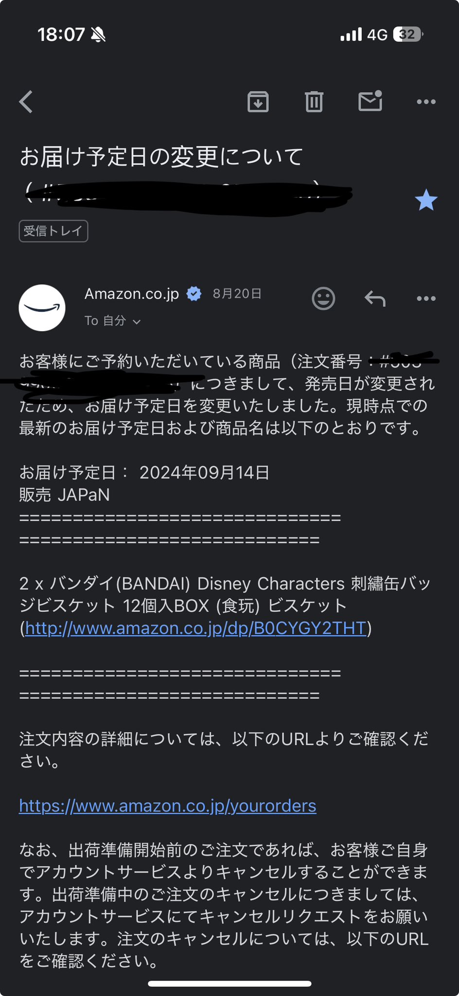 くうや ※9月30日までにお届け 仙台駅倉庫出荷】【冷蔵商品】 菓匠三全 萩の月 8個入:東京