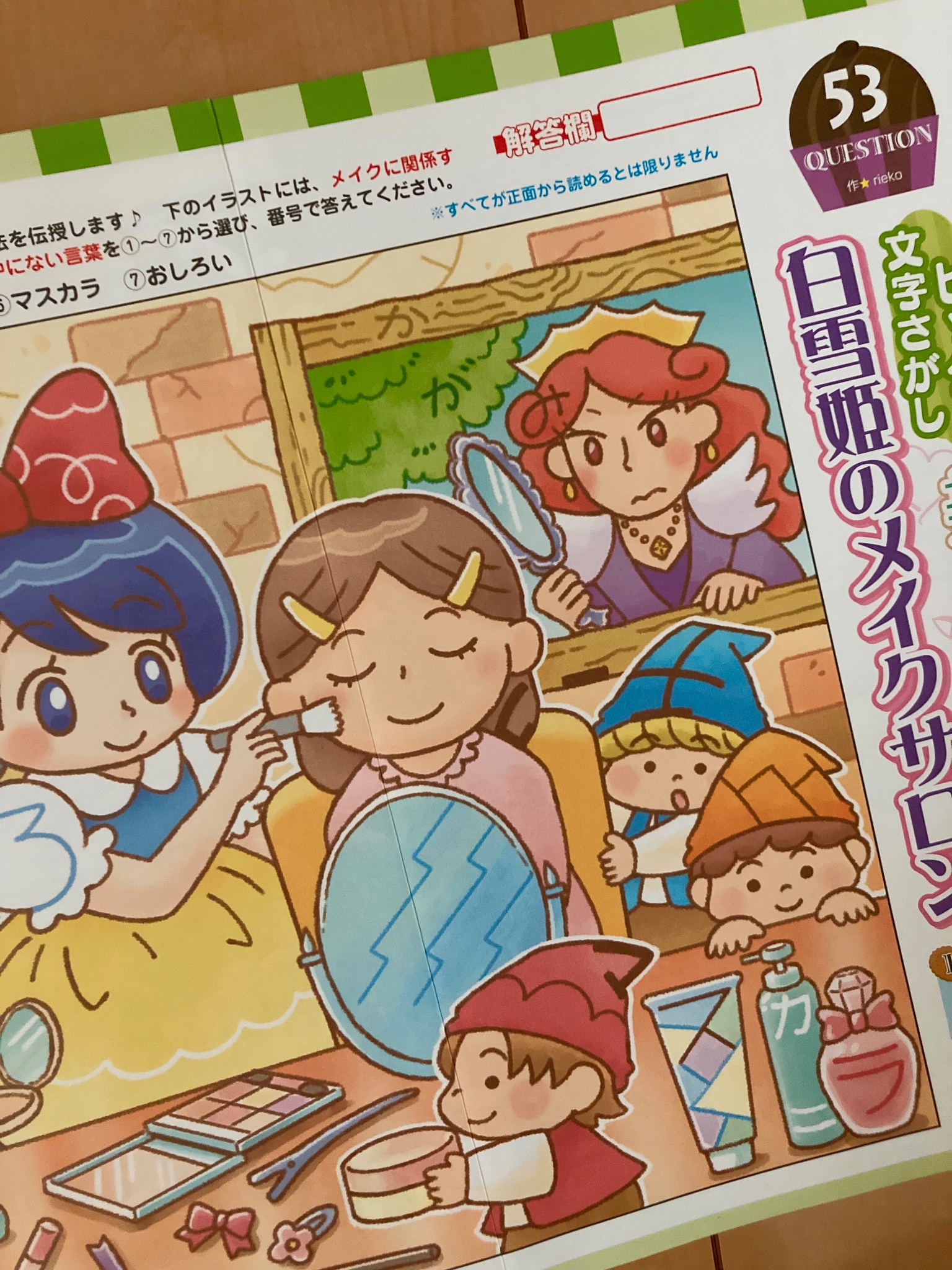 Riekoさまオーダーページ Rieko様オーダーページ