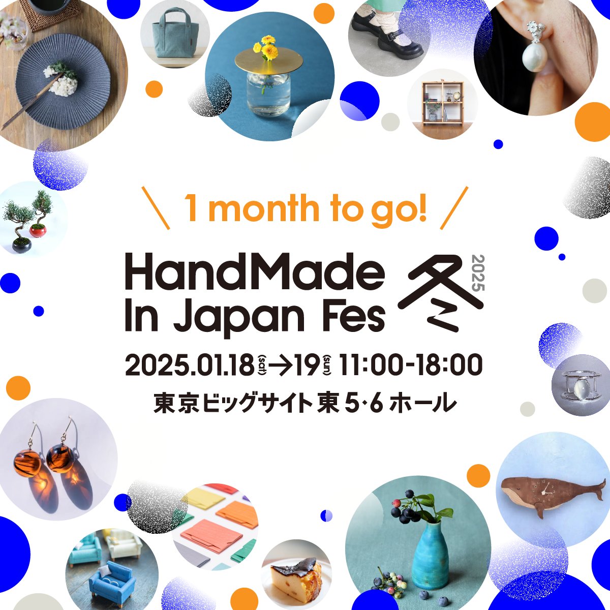 310cafeｰサトカフェｰ🌼纏う花・飾る花- 1/11のちのちの市 tweet media