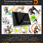 コミケ 羽山淳一 イラスト集 5 BBM/hayama11 羽山淳一イラスト集