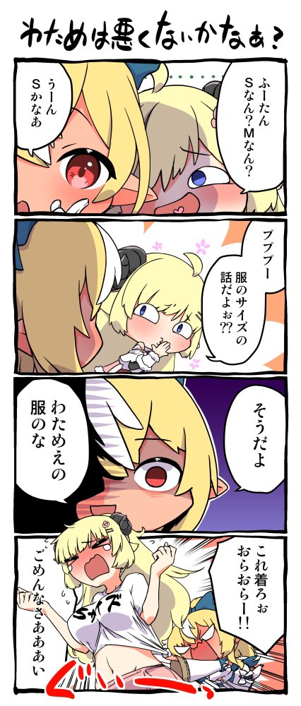 @shiranuiflare 不知火フレア様
はじめまして、き゜ょにくと申します。
普段はVの方々の漫画やイラストを描いております。
SDキャラがメインですが、高い頭身も承れます。
お気に召しましたら、プロフィールにポートフォリオ(foriio)へのリンクもありますので、ご検討いただけましたら幸いです。 