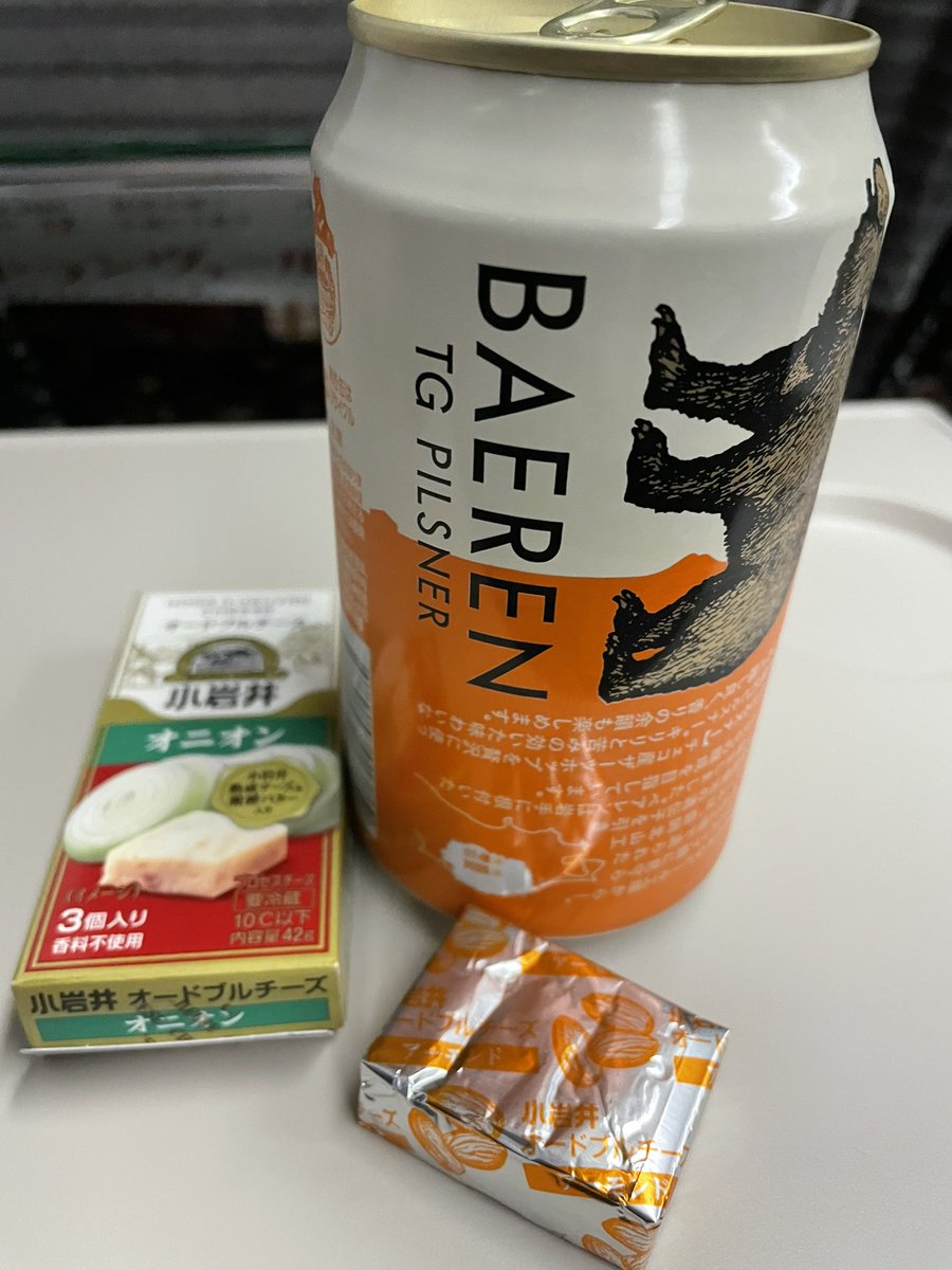 Mirroroftruth6's tweet photo. 居酒屋新幹線
スタートです https://t.co/L6bS2YkfxO