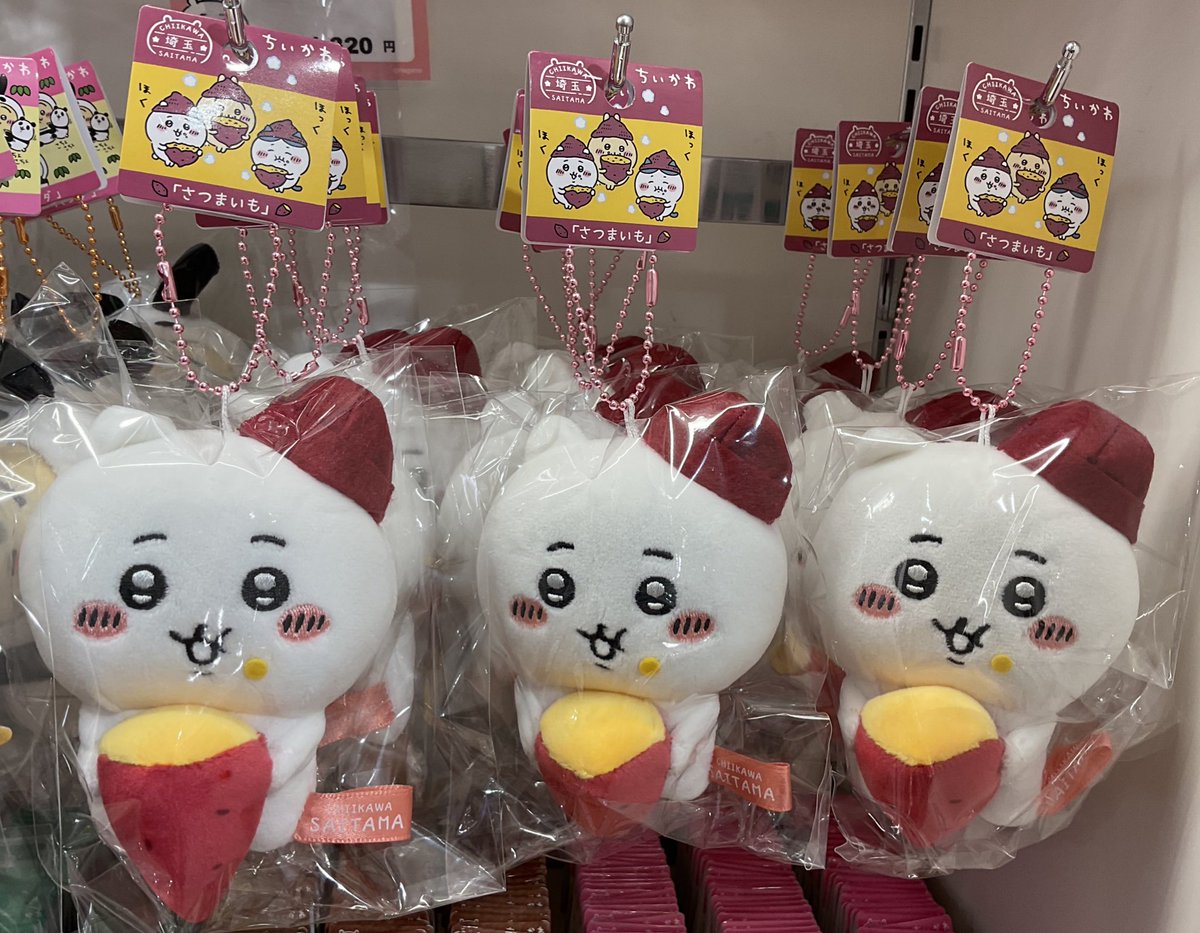 ちいかわらんどマルイシティ横浜店 📣新商品入荷のお知らせ📣 ご当地