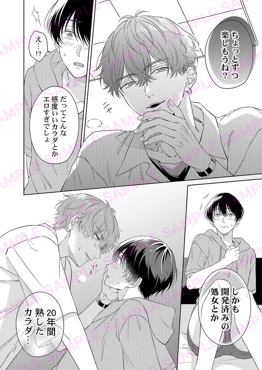 エロ 漫画 熟