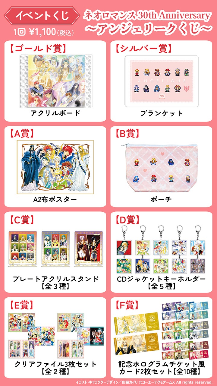 ネオロマンスイベント on X: ネオロマンスイベント on X: