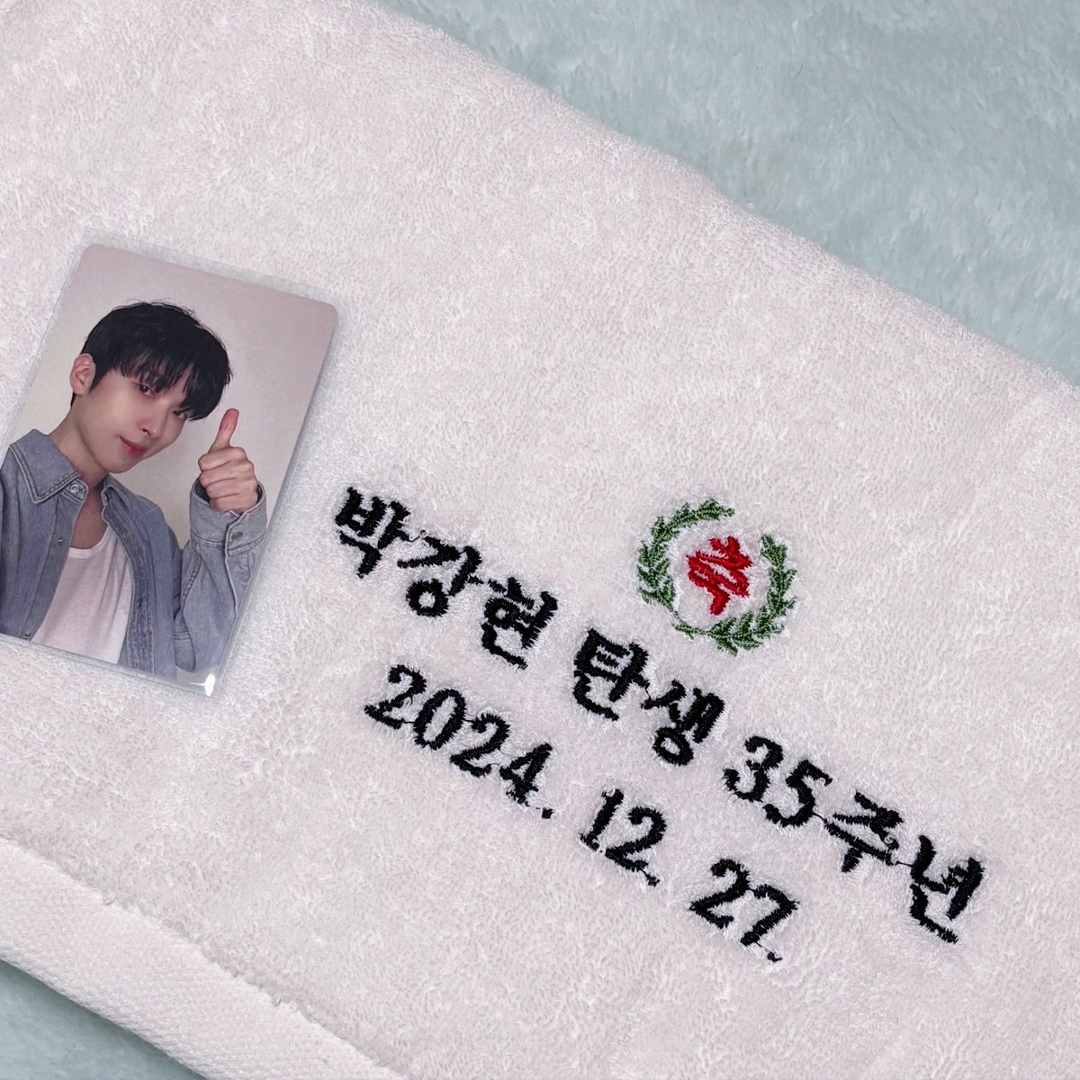 ♡‧ ₊˚ 𝗛𝗔𝗣𝗣𝗬 𝗞𝗔𝗡𝗚𝗛𝗬𝗨𝗡 𝗗𝗔𝗬 ‧ ₊˚♡

사랑하는 강아디의 생일을 기념하며
#RT 추첨 두 분께 수건을 보내드려요.ᐟ

* 추첨 12/27
* 국내 주소 한정, 배송비 제가 부담 >_^