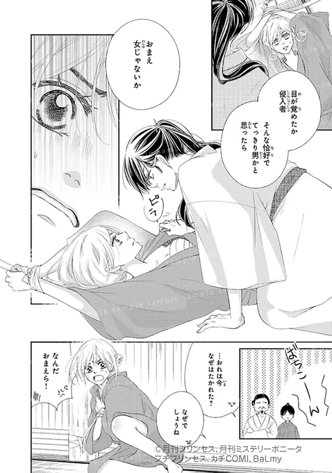(3/13) 