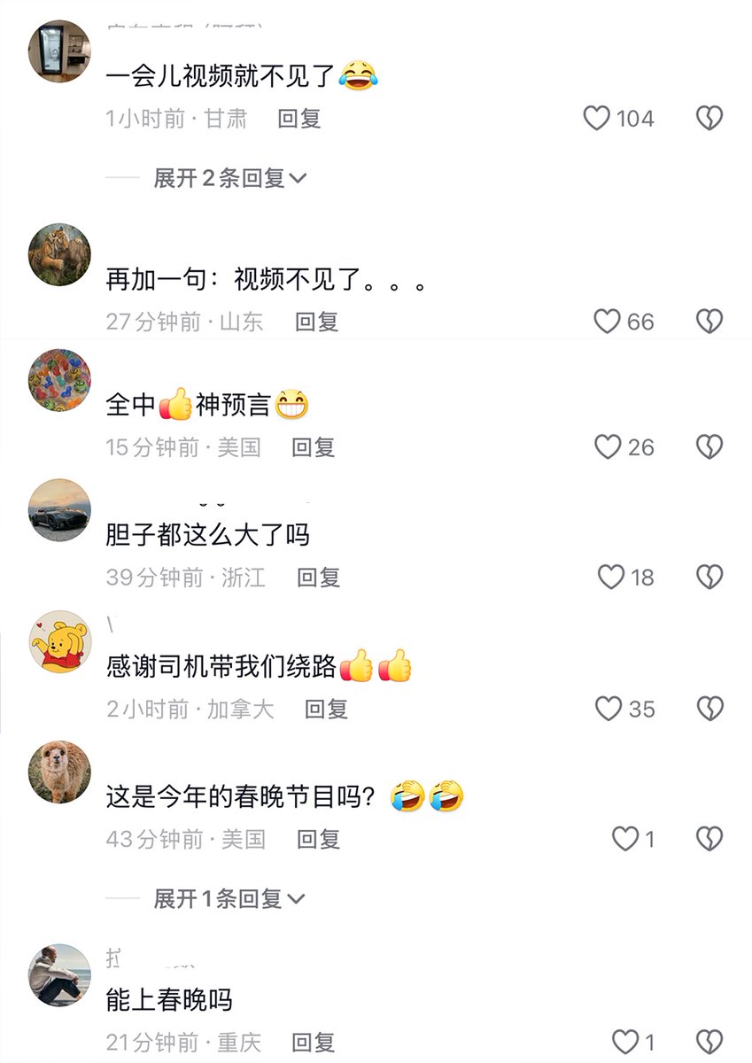 李老师不是你老师 tweet media