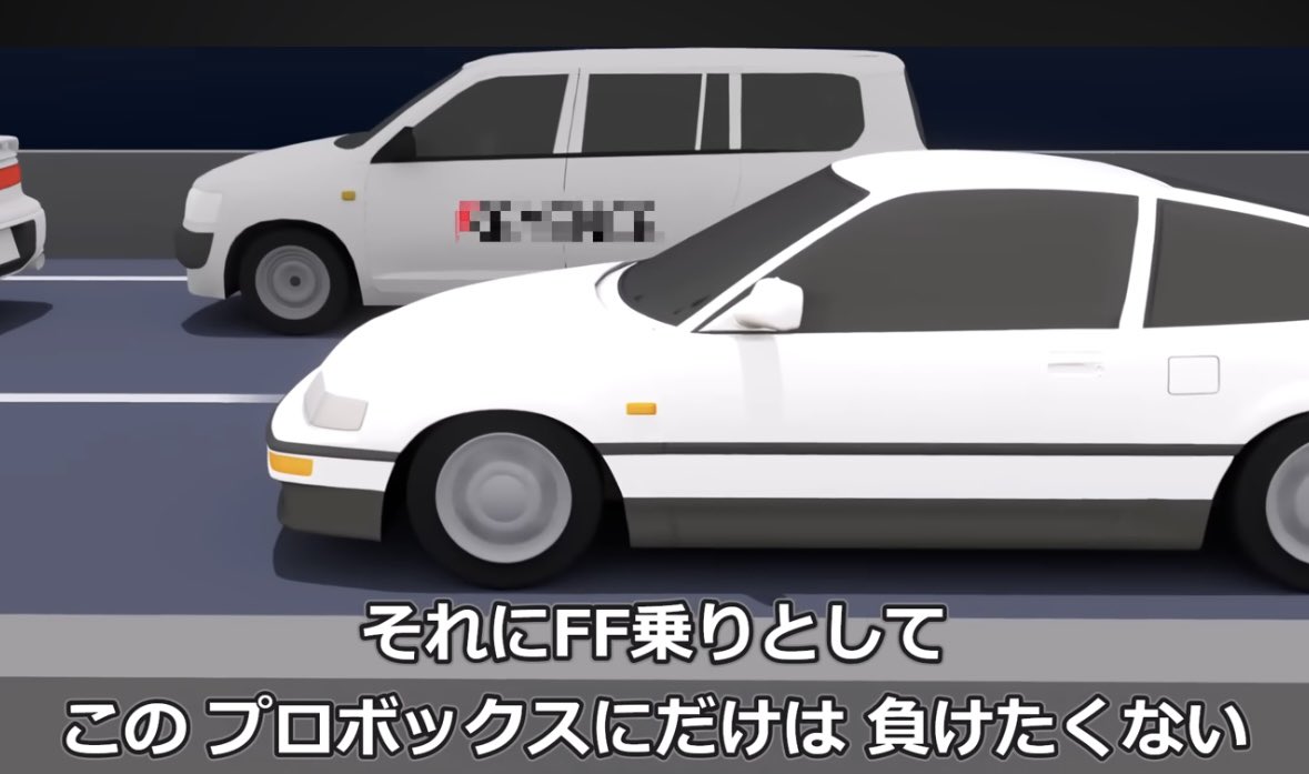 crx89spec's tweet photo. YouTubeで謎動画を見つけた https://t.co/WpbFL0Dk8U