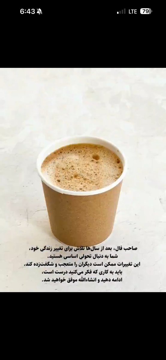 miri_nilab's tweet photo. @itsheelia https://t.co/eC3fD5dkPE