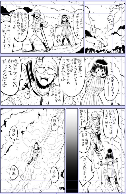 背景は雪だし白くて楽だと思いきや雪の表情が難しかったれす
雪とお話ししながら描きます😆

今日描いた絵 2242個目
●ヤバい!! ハダカで電車に乗っちゃった～ほとんどモロ出しボディペインティング～
仮題「雪ゆきてチン軍」
めちゃコミhttps://t.co/laZVh7nGLI
FANZA https://t.co/SdKl7MA8Jt 