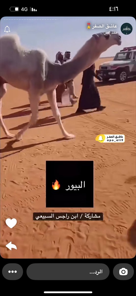 amoohnofa's tweet photo. @JamalMener ترشيحي له 👍🏻👍🏻👍🏻 https://t.co/sxpVrG7S7w