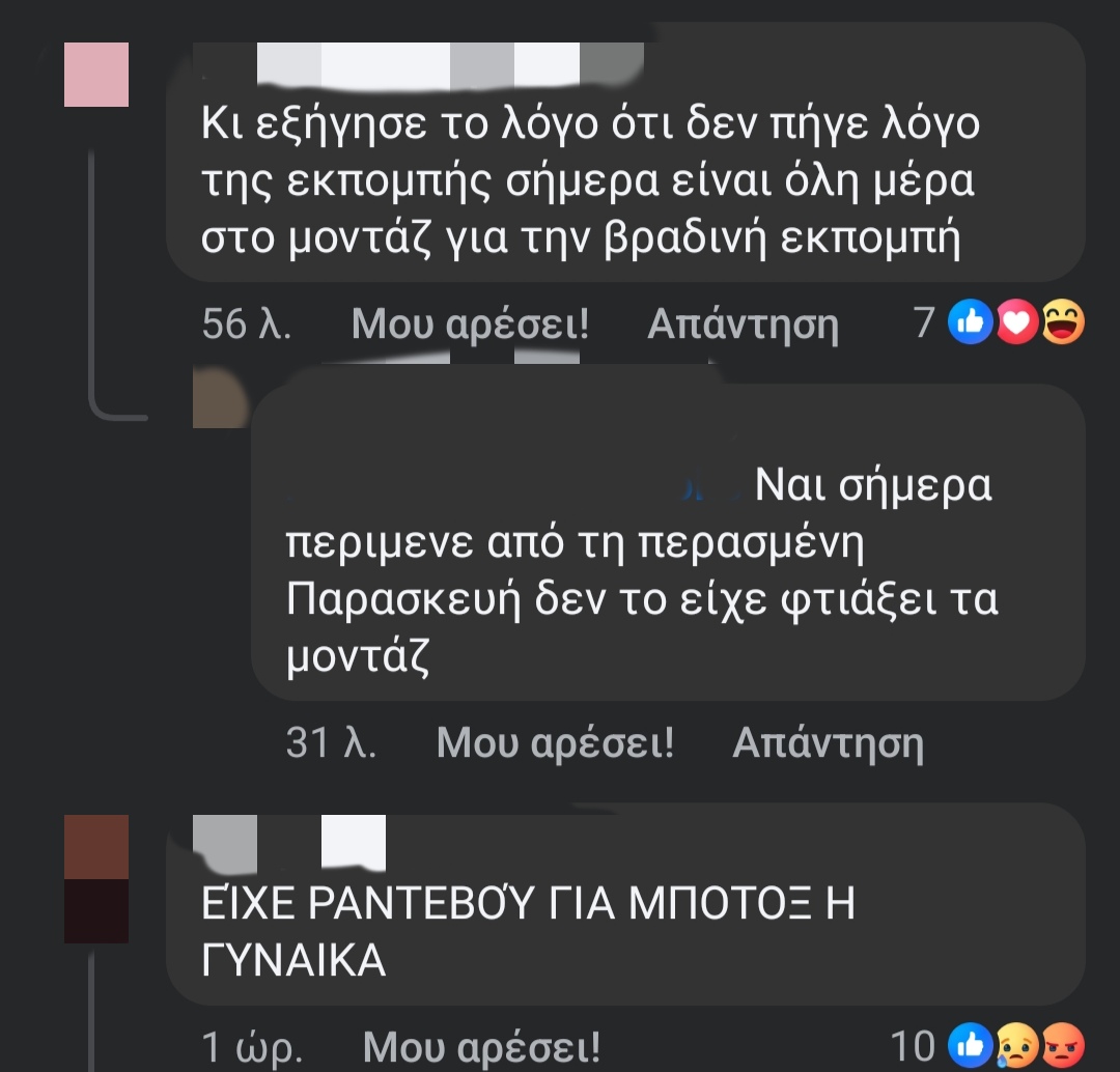 ponk___1's tweet photo. Καλό ταξίδι στον Κώστα Χαρδαβέλλα.
 παραθέτω σχόλια του κόσμου, για το γεγονός ότι η Αγγελική Νικολούλη,δεν παρευρέθηκε στην κηδεία του τεράστιου αυτού ρεπόρτερ, έστω και από σεβασμό, που την βοήθησε στα πρώτα της βήματα. Η δικαιολογία της ήταν, πως είχε την κάλυψη του μοντάζ... https://t.co/0SzuzlPQ6d